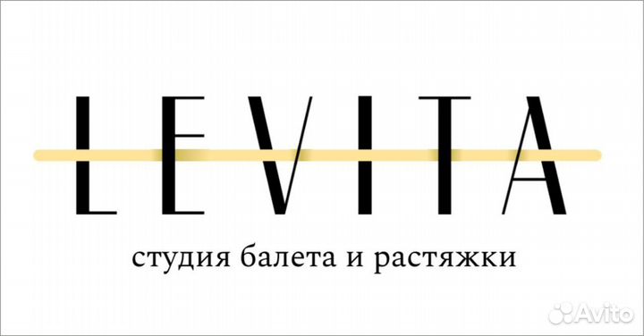 Администратор (студия балета и растяжки) Осиново