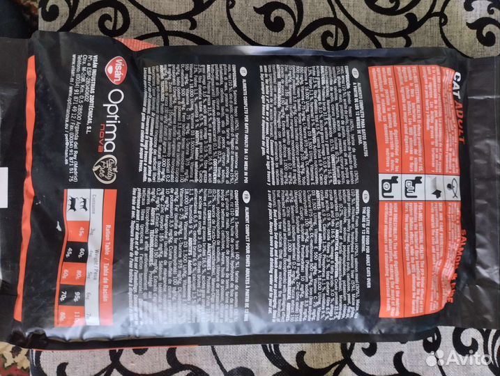 Испанский корм для котов, лосось и рис 8кг