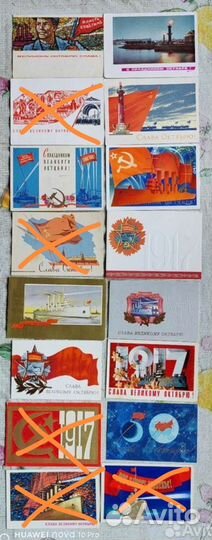 Открытки СССР, Слава Октябрю