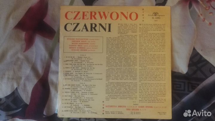 Czerwono Czarni и NO TO CO Винил