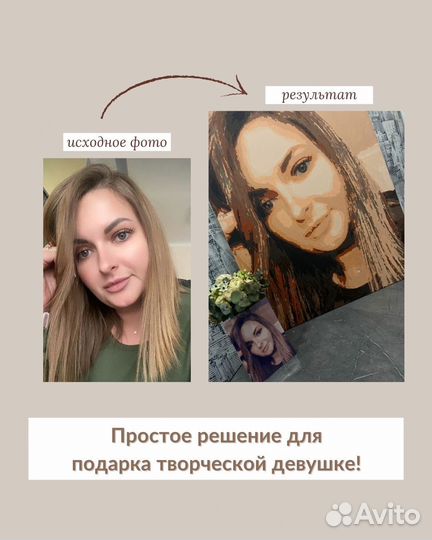 Фото по номерам