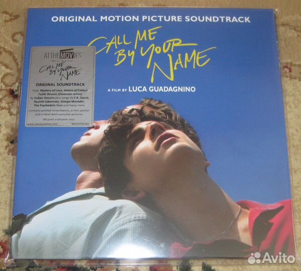 Винил: Various Call Me By Your Name