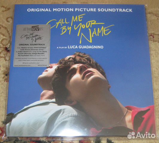 Винил: Various Call Me By Your Name