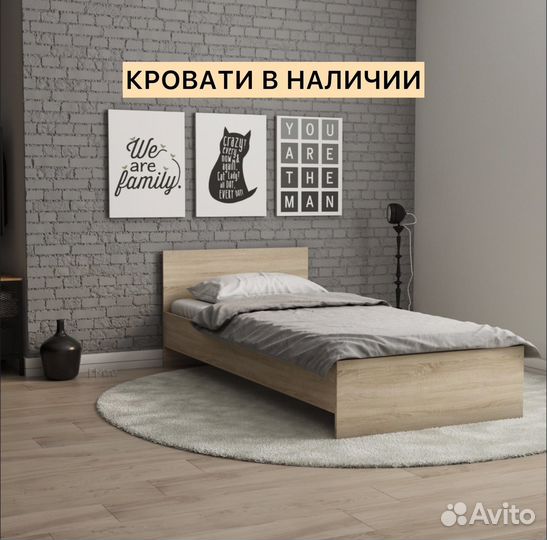 Кровать