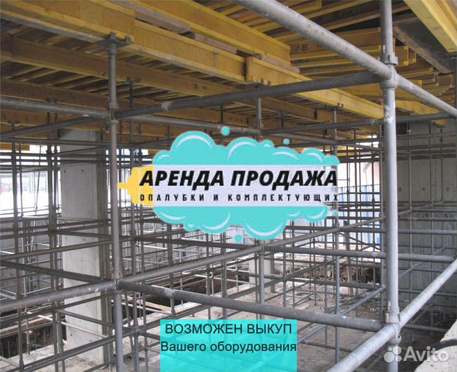 Стойка каплок