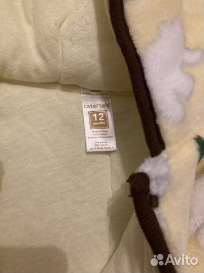 Комбинезон