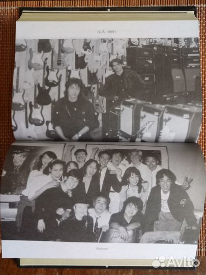 Книги с рок-группами