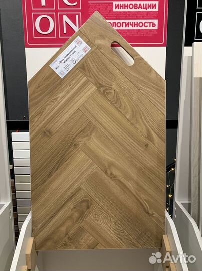 Напольные покрытия. Ламинат. Широкий ассортимент