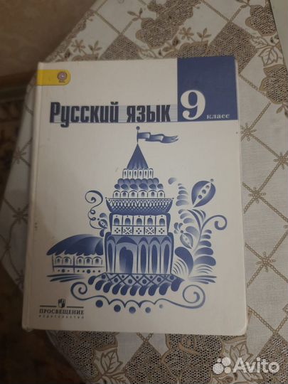 Книги для школы