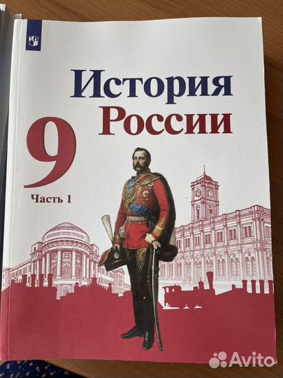 Учебники по истории России А.В. Торкунова