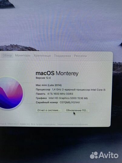 Mac Mini late 2014 FusionDrive