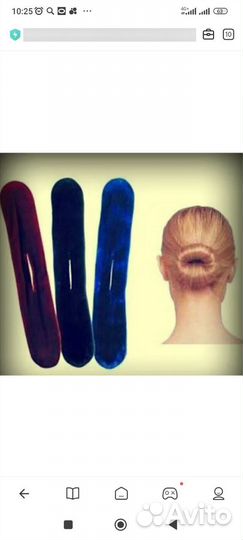 Заколка Софисто Твисто