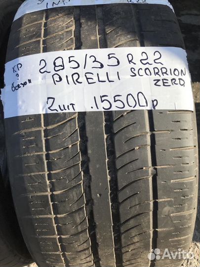 Pirelli Scorpion Zero 285/35 R22