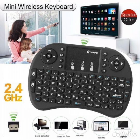 Беспроводная клавиатура для Smart TV