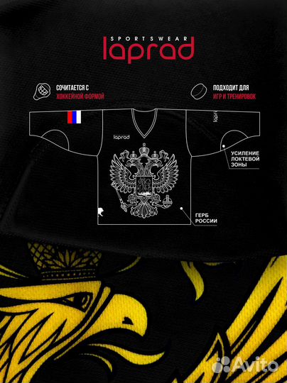 Хоккейный свитер тренировочный - черный