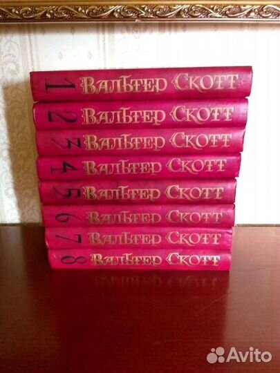 Вальтер Скотт Собрание сочинений в 8-ми томах