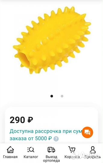 Бандаж-корректор на палец