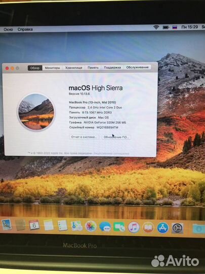 Macbook pro 13 2010