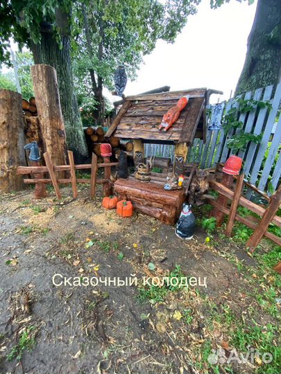 Декор для сада из дерева колодец фигуры из дерева