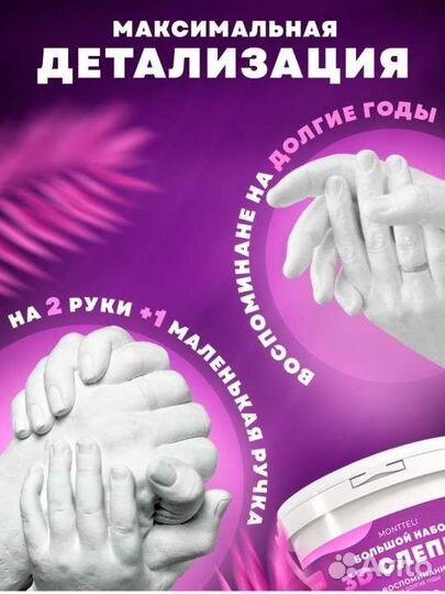 Новый 3д слепок