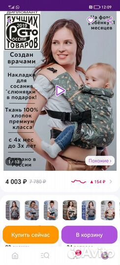 Рюкзак переноска кенгуру