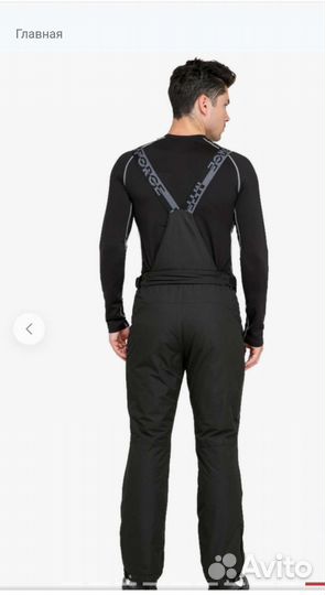 Горнолыжные мужские брюки от MTforce