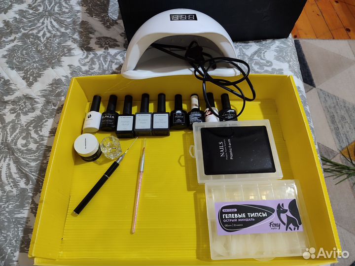 Лампа для маникюра