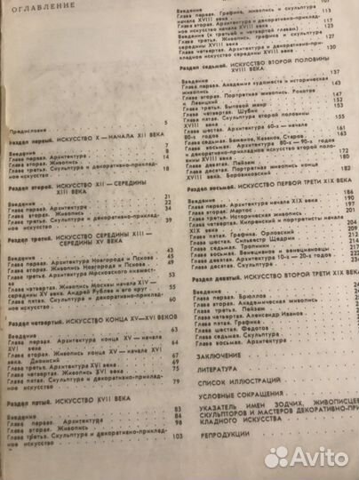 Букинистические книги