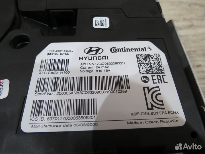 Блок электронный Hyundai Solaris 2