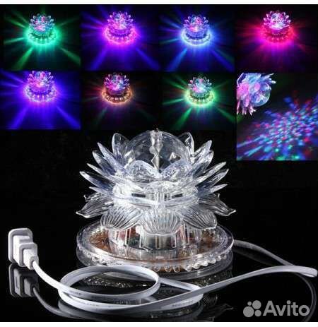 Проектор, дискошар, дисколампа, лотос