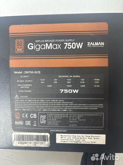 Блок питания zalman GigaMax (gvii) 750W