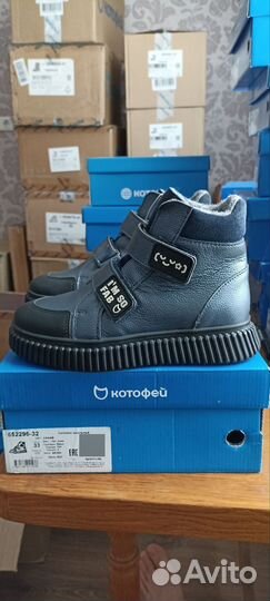 Ботинки утеплённые Котофей