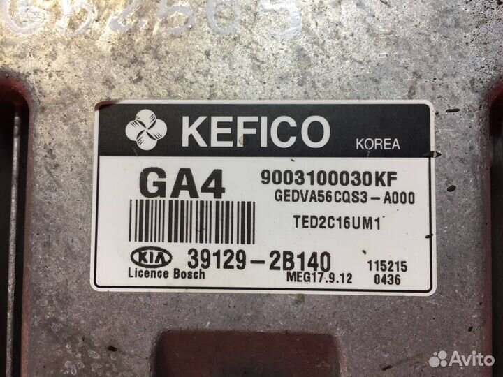 Блок управления двигателем для Kia Ceed (Б/У)