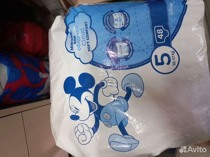 Памперсы детские 5 размер