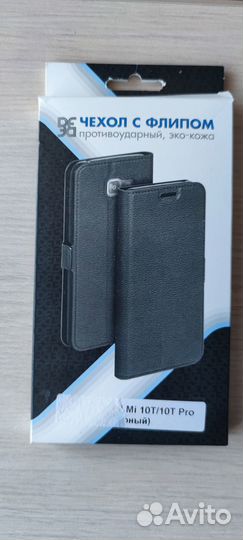 Чехол на Xiaomi Mi 10T/10T Pro