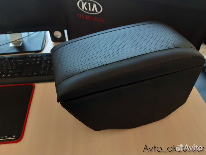 Подлокотники Kia Rio - Hyundai Solaris Перфориров