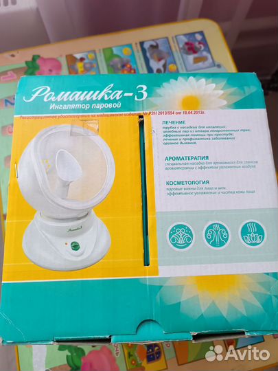 Ингалятор паровой