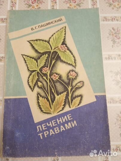 Книги 1