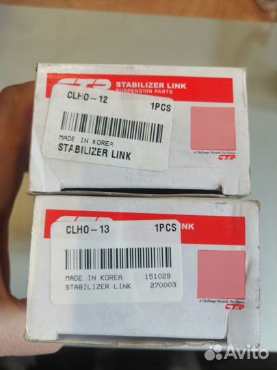 Clho12, clho13 Стойка стабилизатора Honda CR-V