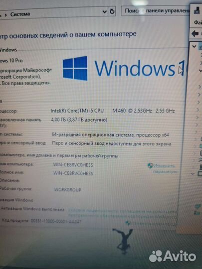Packard bell pew91