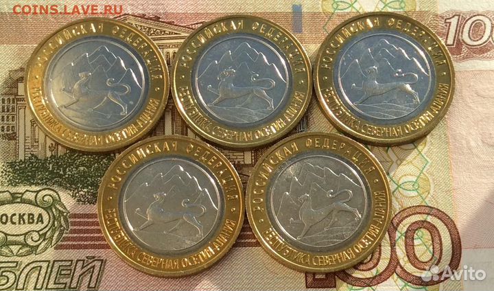 10 рублей 2013год Северная Осетия гурт