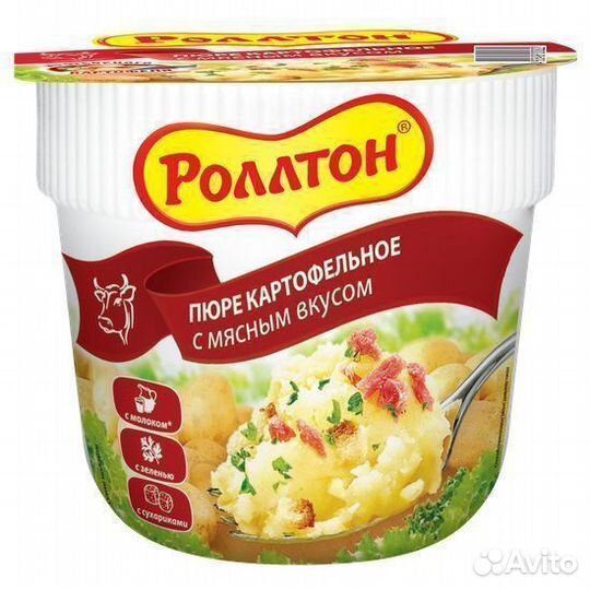 Опт - Пюре Роллтон Картофельное с Мясным вкусом