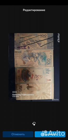 Памятные открытки