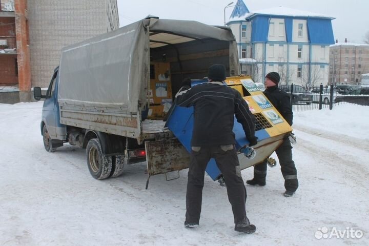 Вывоз мусора