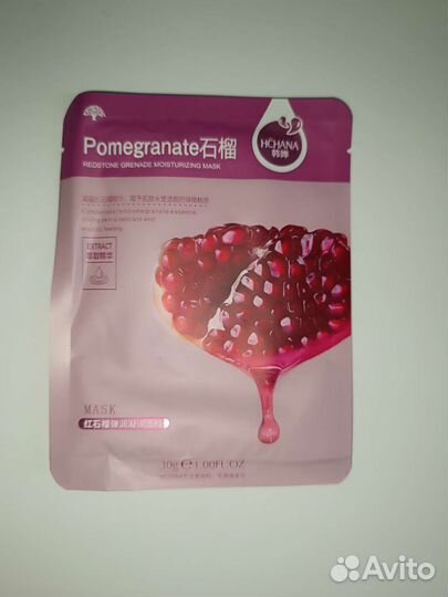 Маски тканевые увлажняющие