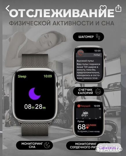 SMART watch, смарт часы