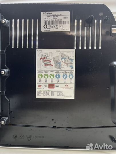 Кофемашина saeco intelia