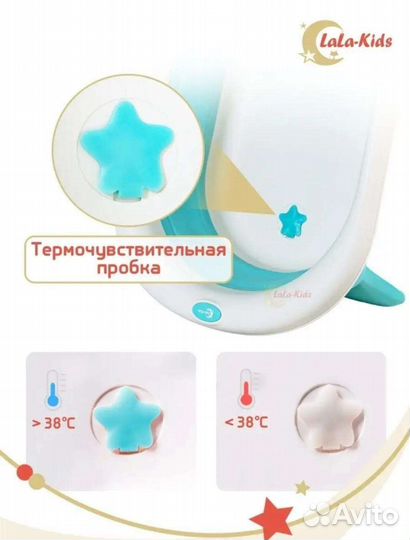 Ванна детская