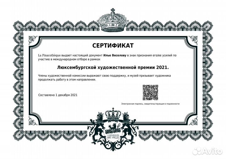 Икона Святая Блаженная Матрона Московская