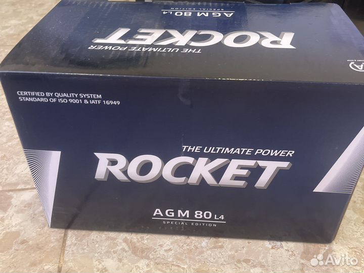 Аккумулятор